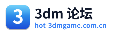 3dm 论坛 Logo